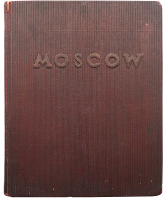 Moscow. [Москва: фотоальбом]. M.; L.: State art publishers, 1939.